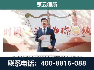 郊-专业拆迁律所