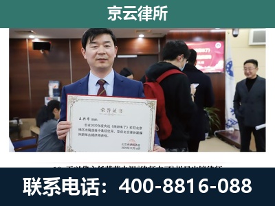 郊-企业厂房拆迁律师