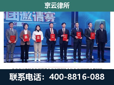 郊-专业拆迁律师