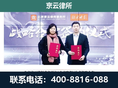 郊-专业拆迁律所