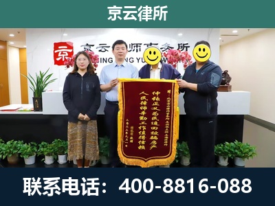郊-企业拆迁律师